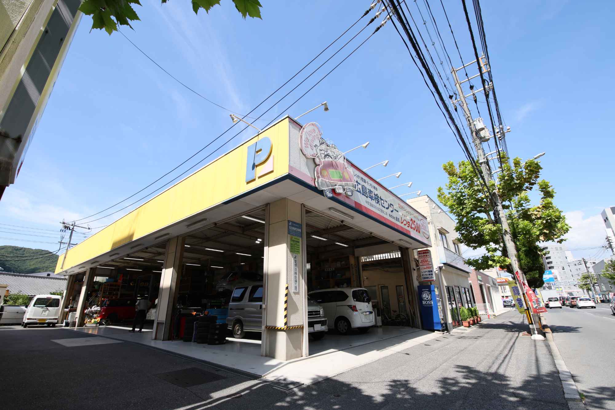 株式会社星高の外観